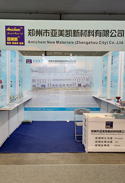 1547177616202993.jpg 2018上海展3.jpg